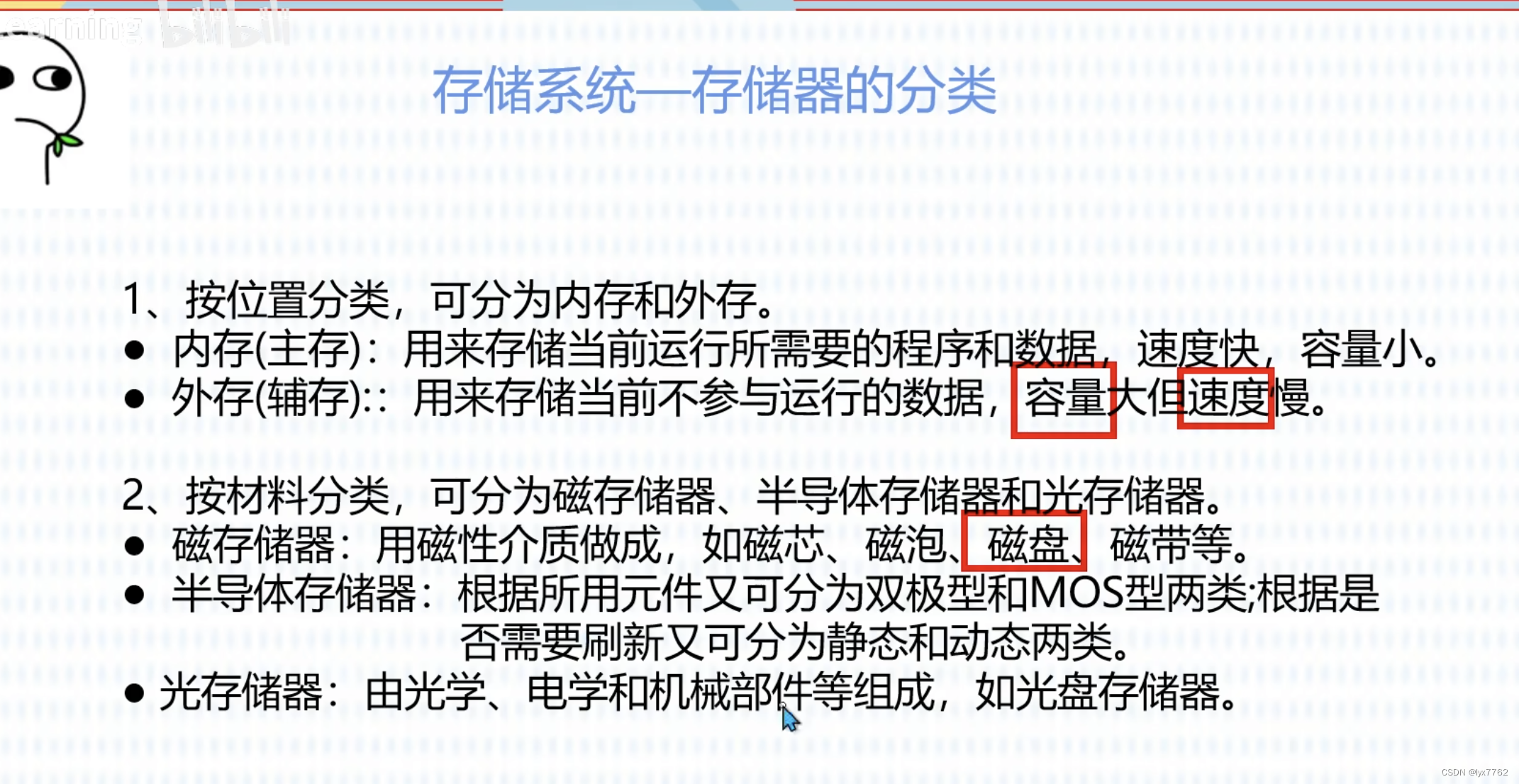 榮譽客戶11
